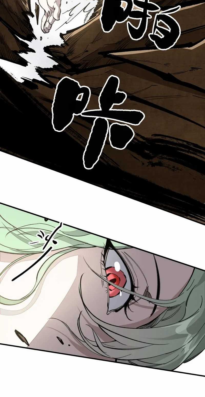 Elven Queen Chapter 3 halaman 7