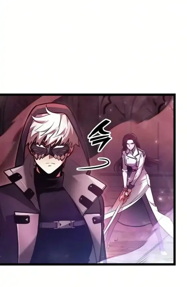 Emperor Of Solo Play Chapter 66 Gambar 14