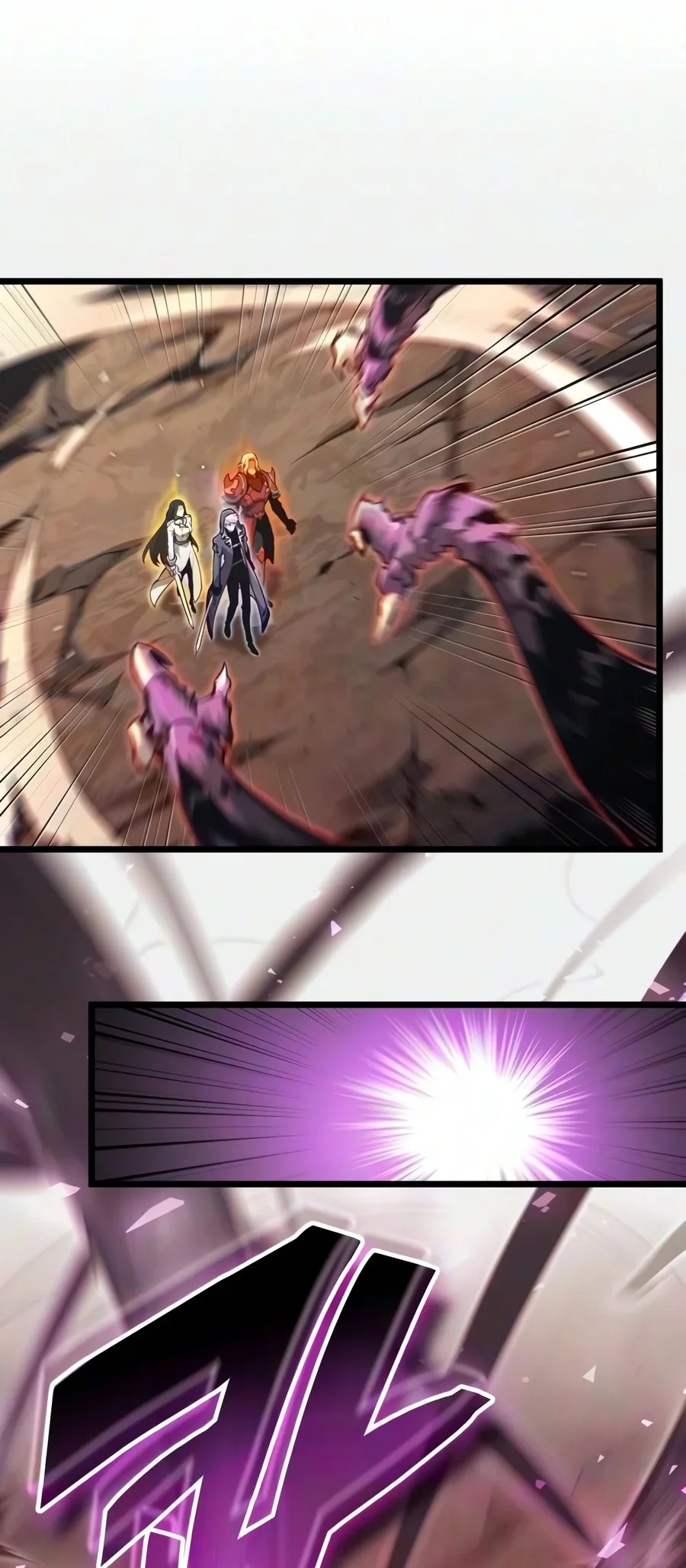 Emperor Of Solo Play Chapter 86 Gambar 19