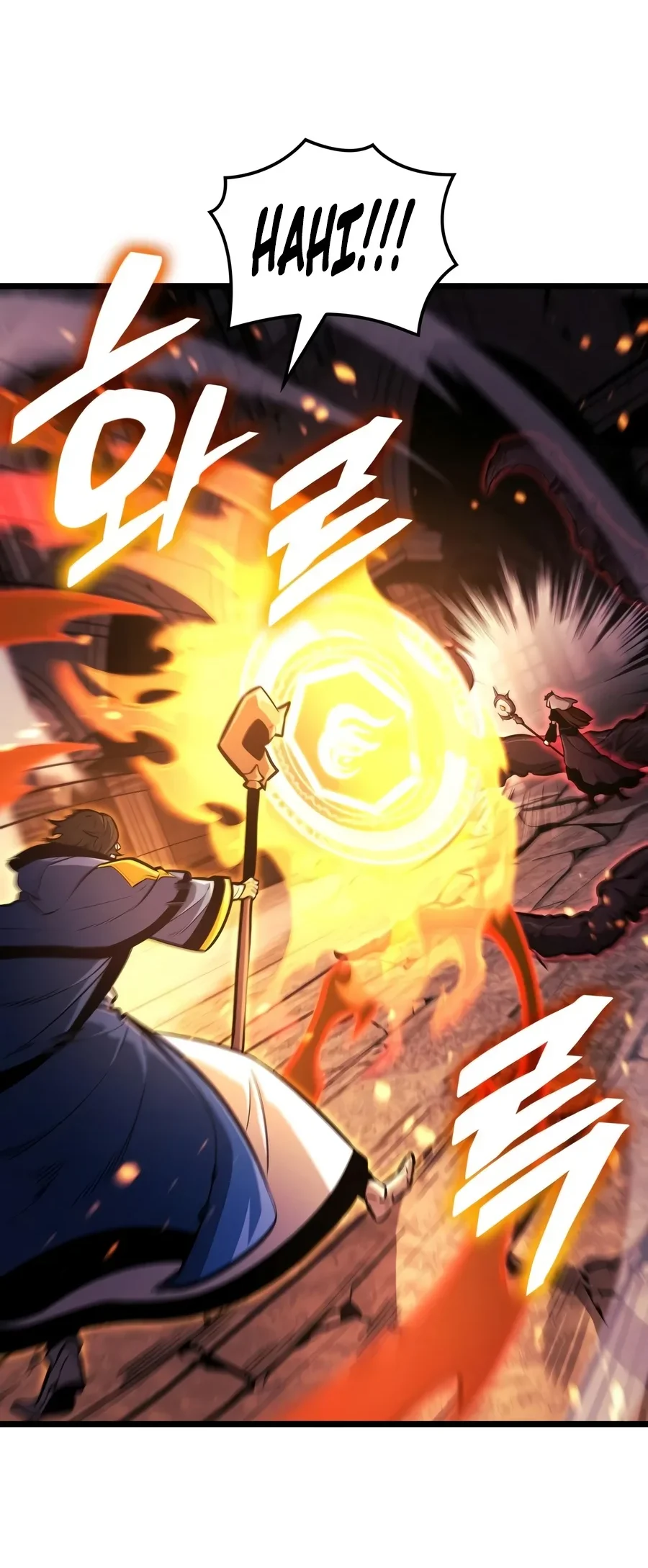 Emperor Of Solo Play Chapter 87 Gambar 19
