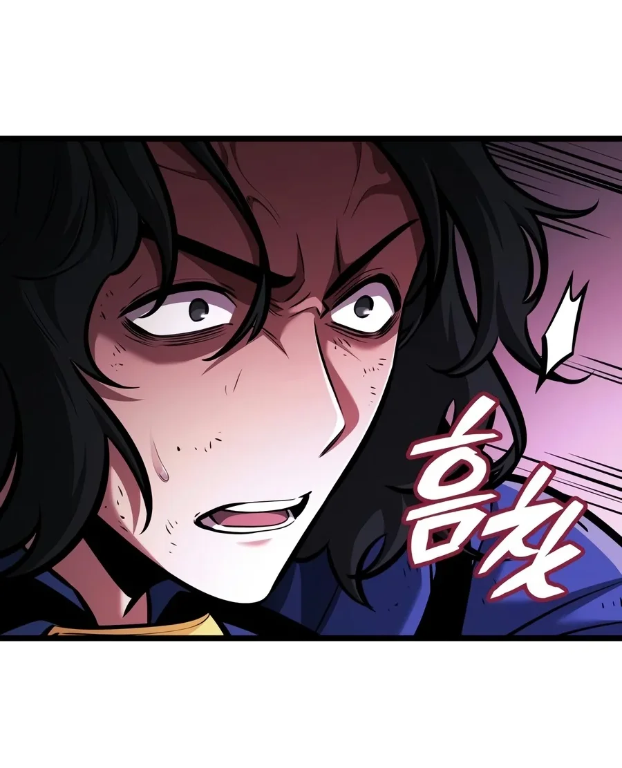 Emperor Of Solo Play Chapter 87 Gambar 20