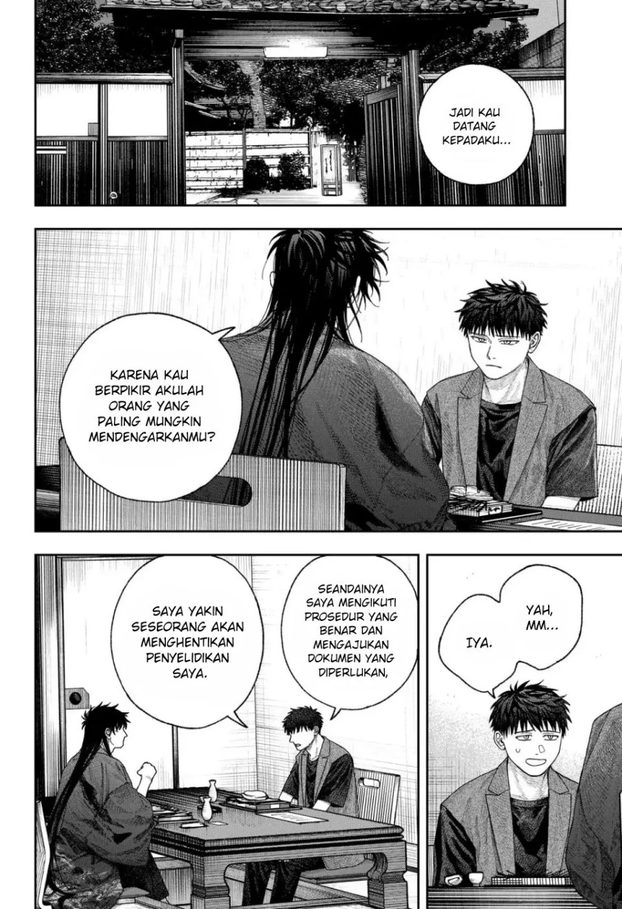 Empyreal Cabinet Chapter 2 Gambar 14