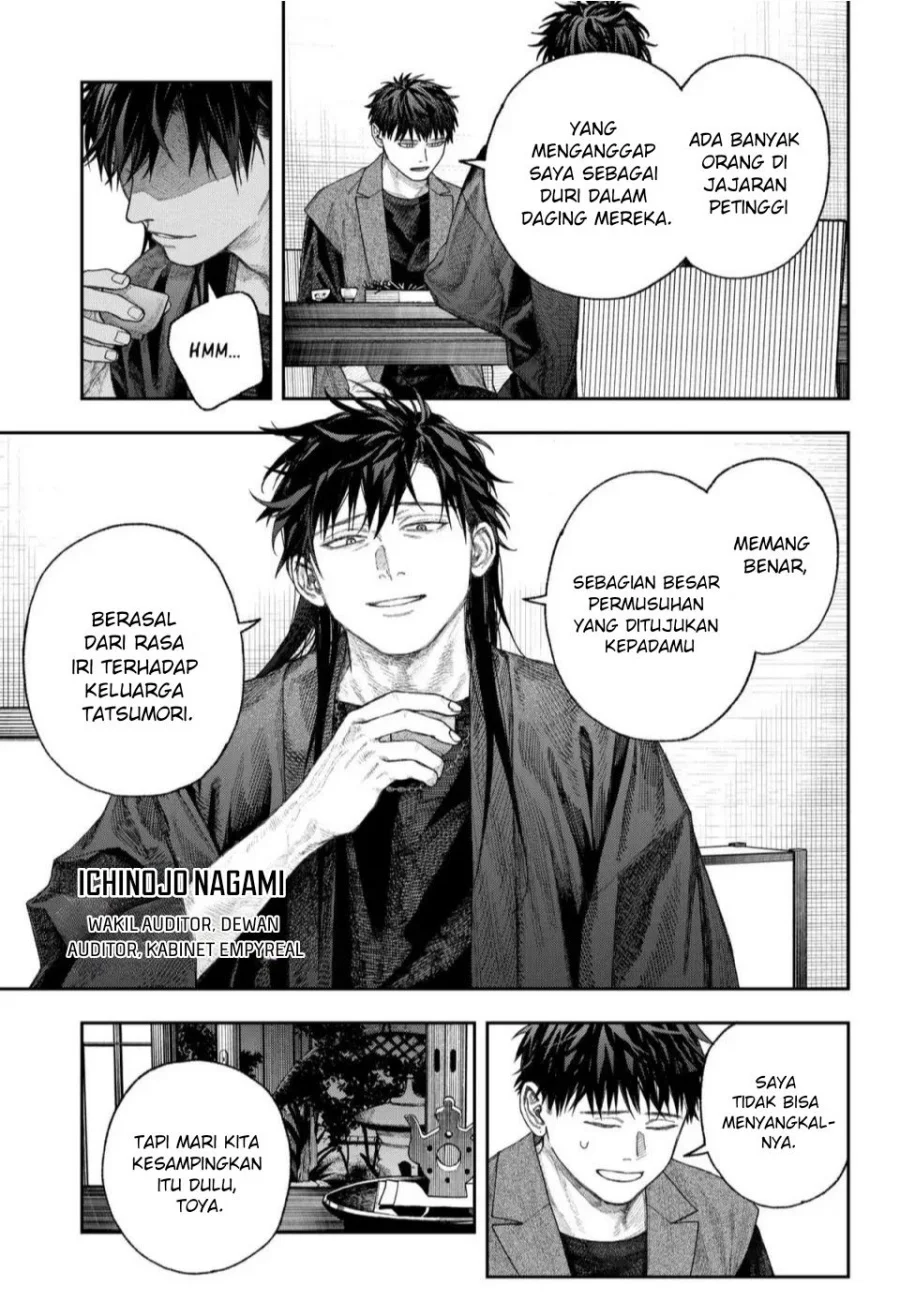 Empyreal Cabinet Chapter 2 Gambar 15