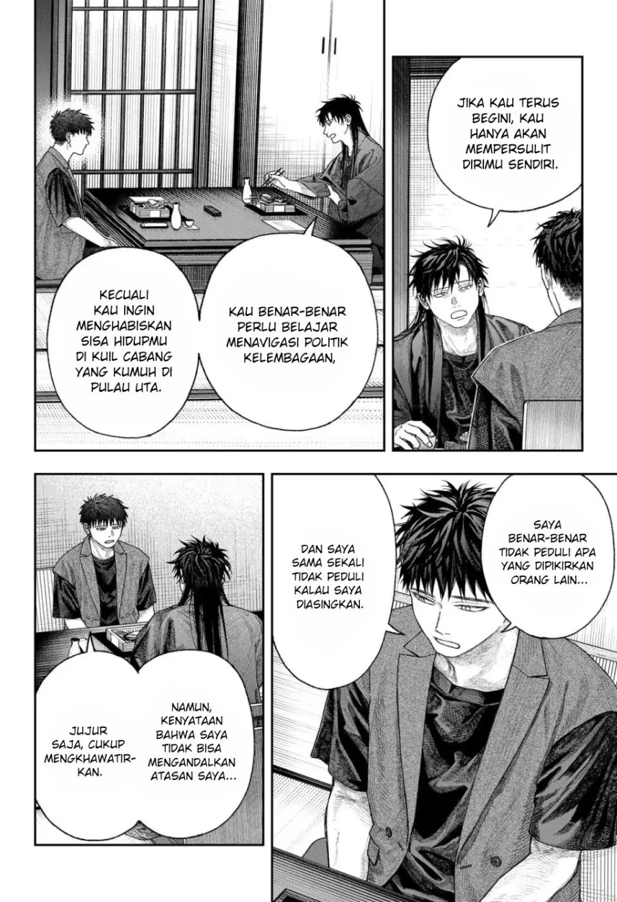 Empyreal Cabinet Chapter 2 Gambar 16