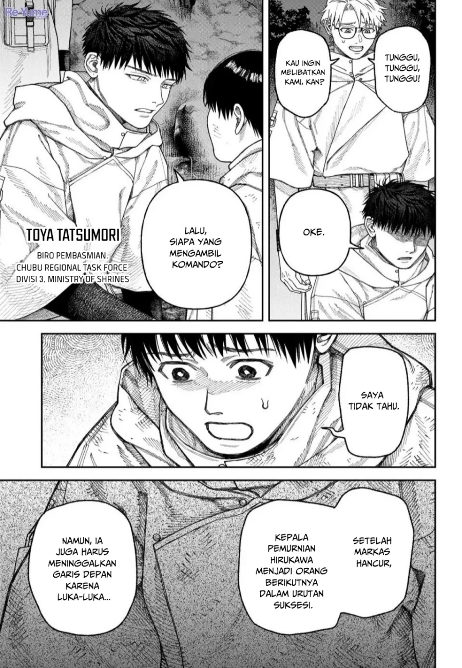 Empyreal Cabinet Chapter 4 Gambar 6