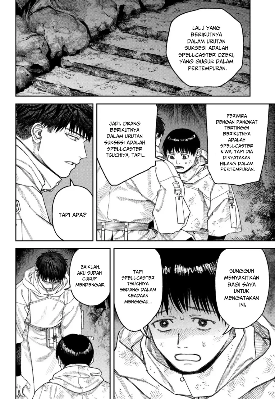 Empyreal Cabinet Chapter 4 Gambar 7