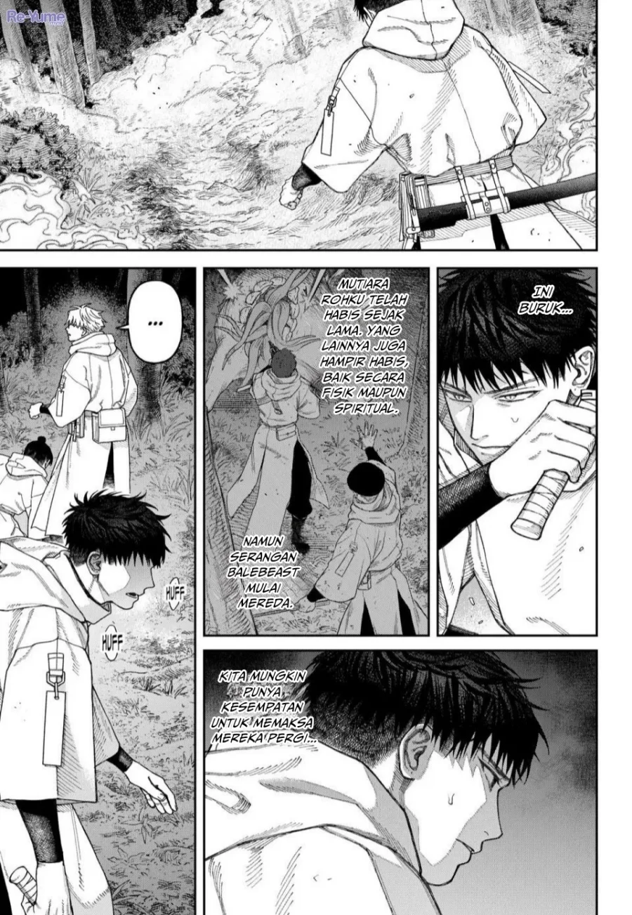 Empyreal Cabinet Chapter 5 Gambar 6