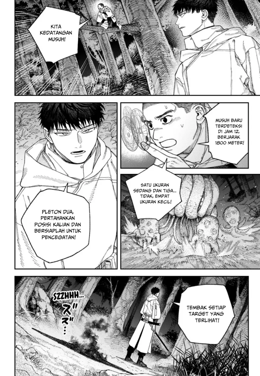 Empyreal Cabinet Chapter 5 Gambar 7