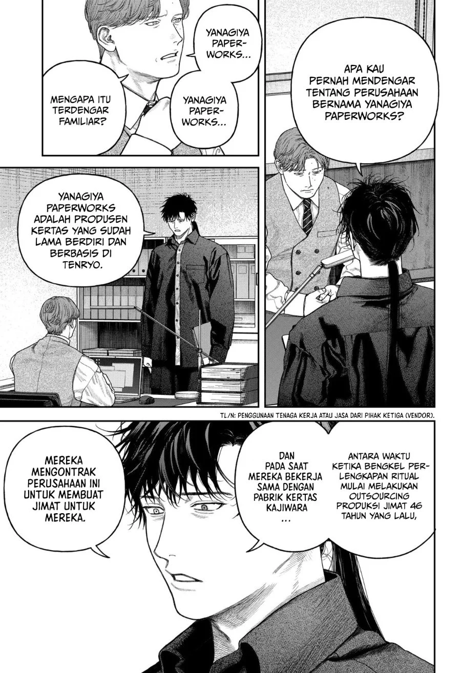 Empyreal Cabinet Chapter 8 Gambar 7