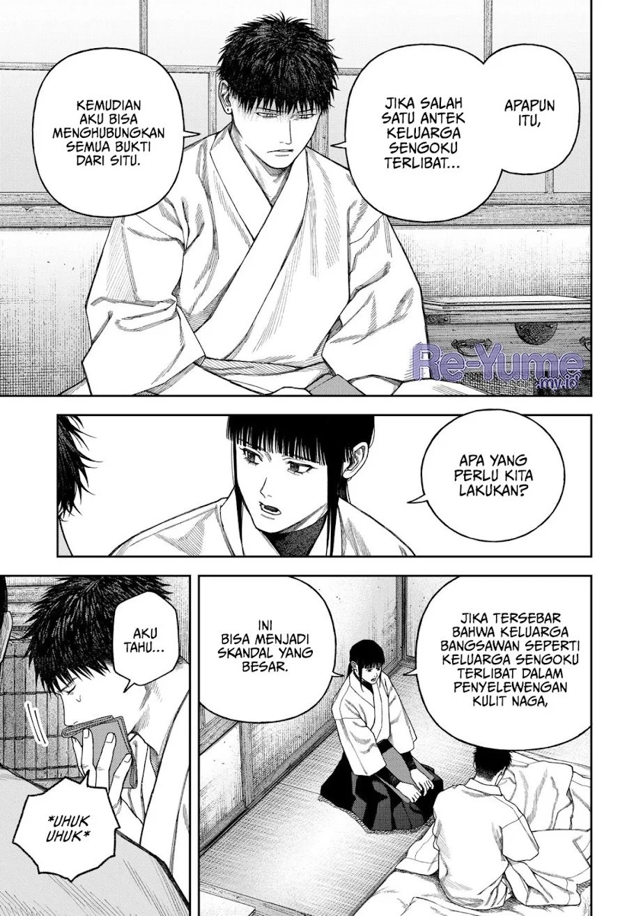 Empyreal Cabinet Chapter 9 Gambar 6