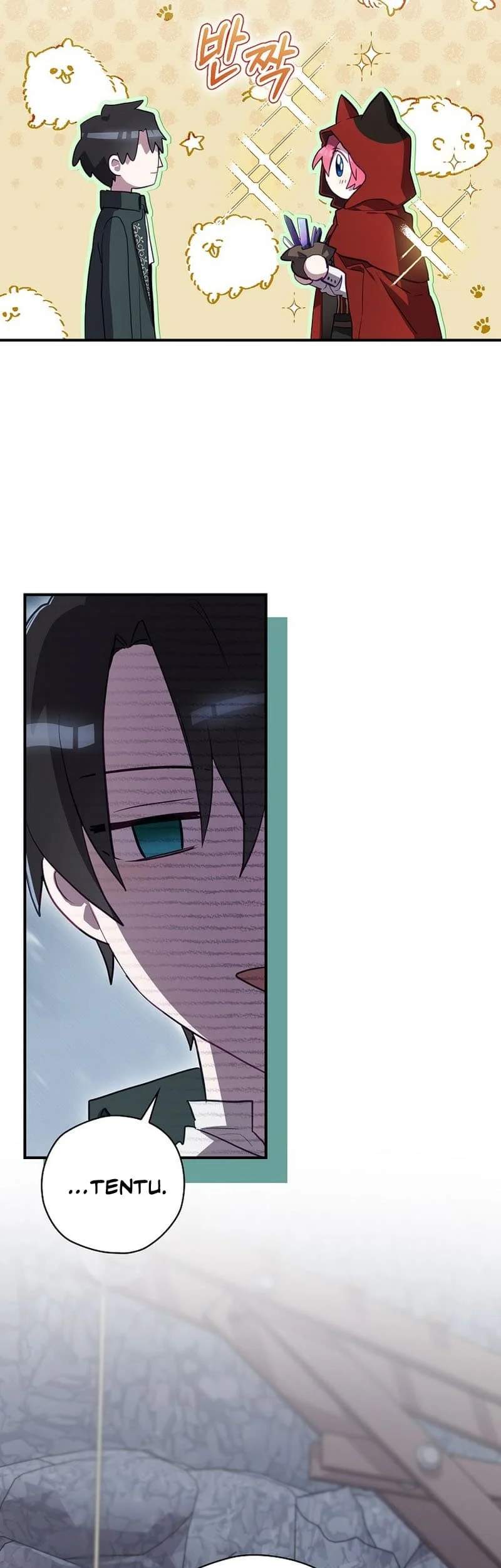 Ending Maker Chapter 54 - Halaman 12