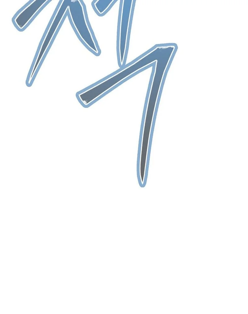 Ending Maker Chapter 68 Gambar 13