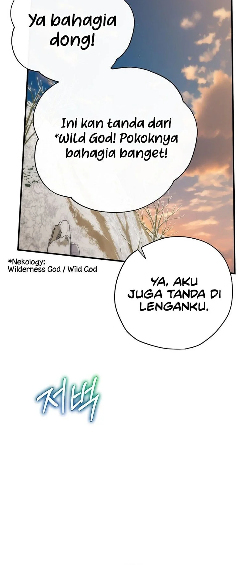Ending Maker Chapter 72 Gambar 13