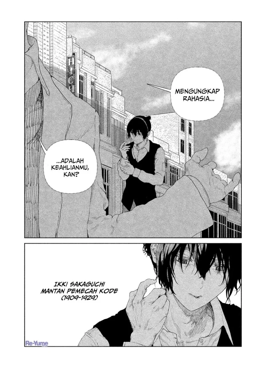 Enigmatica Chapter 1 Gambar 15