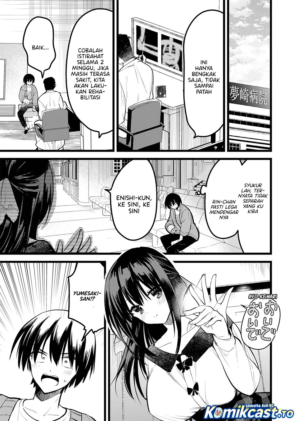 Enishi-kun wa Masho (Harem) Taishitsu ni Mezamemashita Chapter 41 Gambar 4