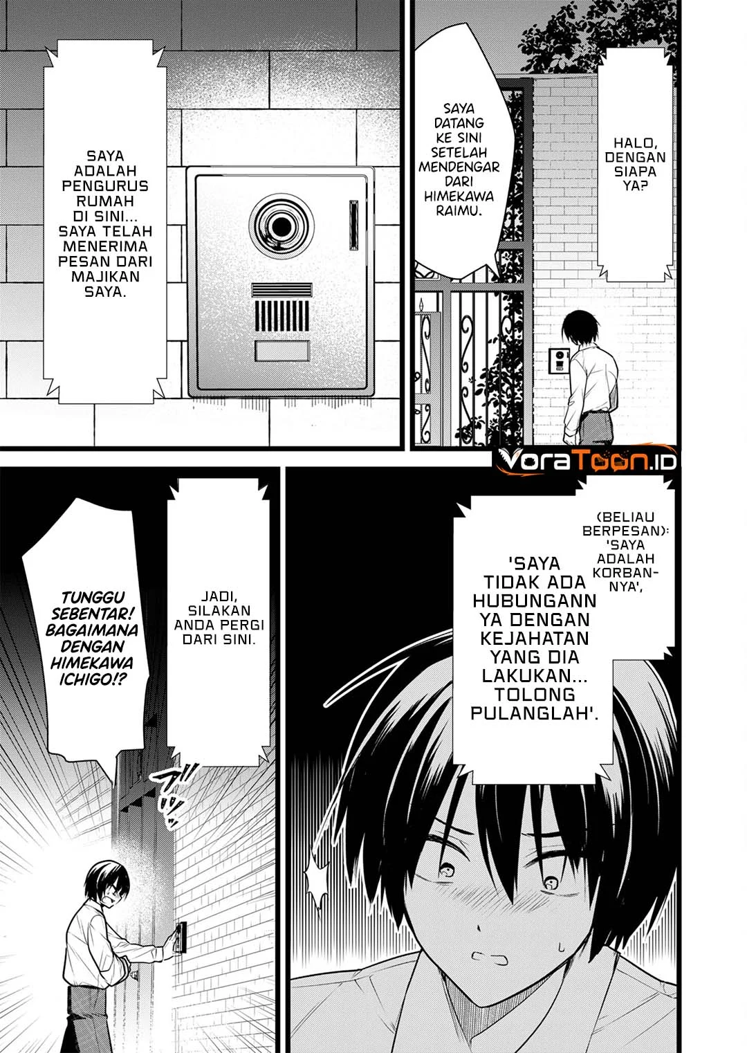 Enishi-kun wa Masho (Harem) Taishitsu ni Mezamemashita Chapter 45 Gambar 4