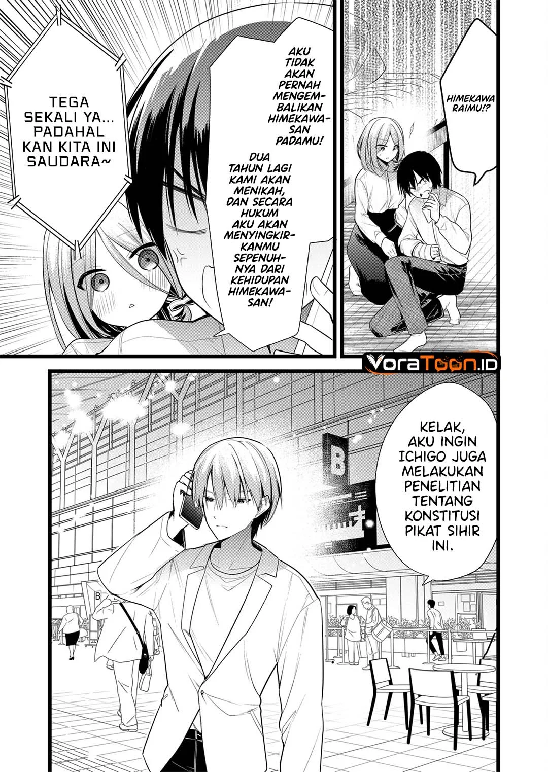 Enishi-kun wa Masho (Harem) Taishitsu ni Mezamemashita Chapter 47 Gambar 4