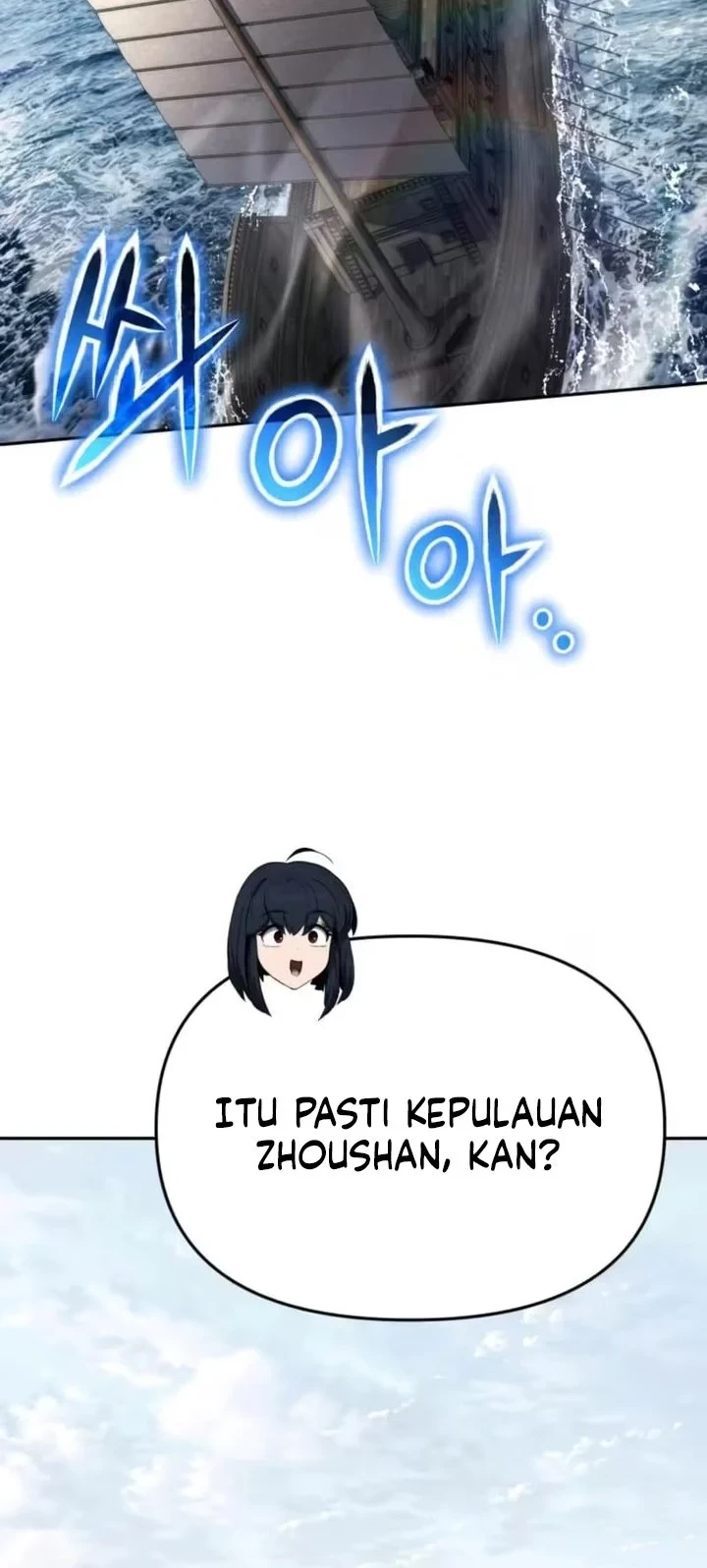 Entomologist in Sichuan Tang Clan Chapter 89 Gambar 14
