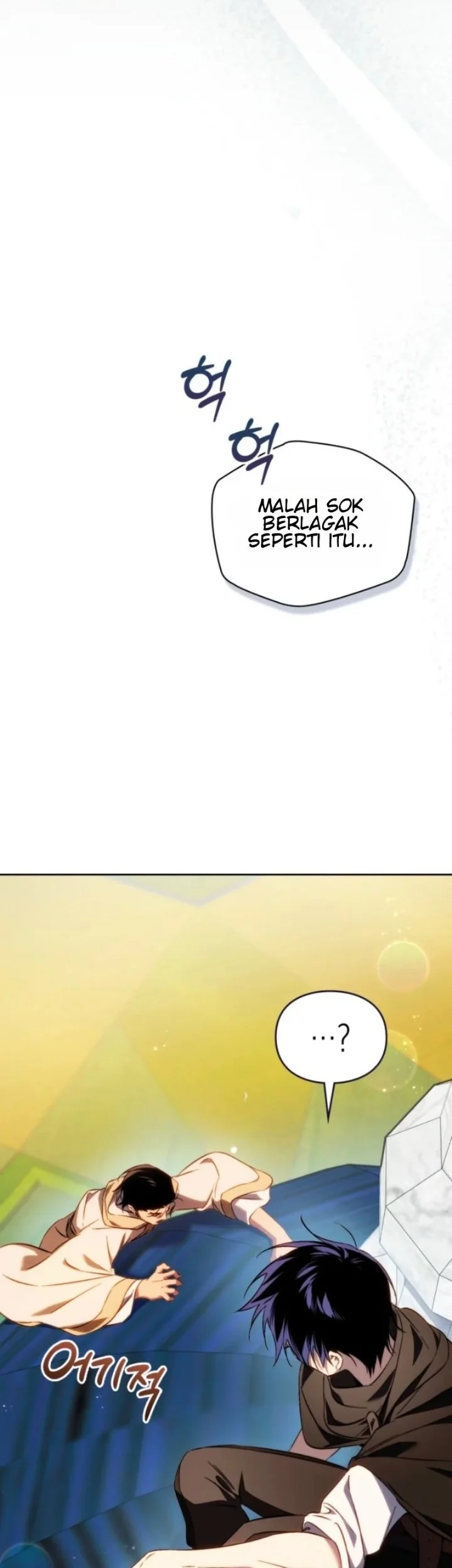 Erica, When a Friend Is Obsessed With Me Chapter 17 Gambar 9