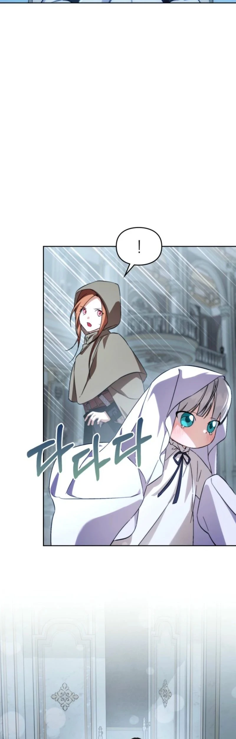 Erica, When a Friend Is Obsessed With Me Chapter 26 Gambar 10