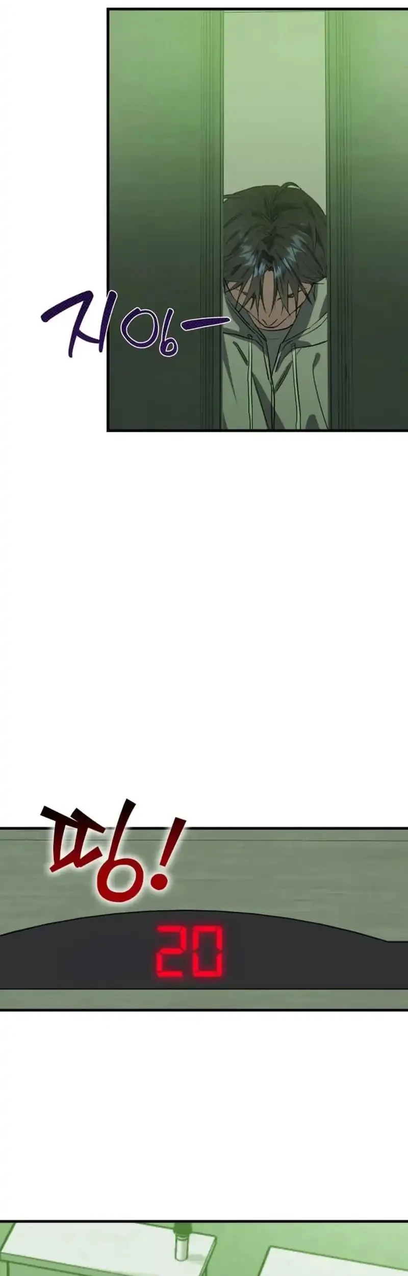 Error The Echo Chapter 1 Gambar 17