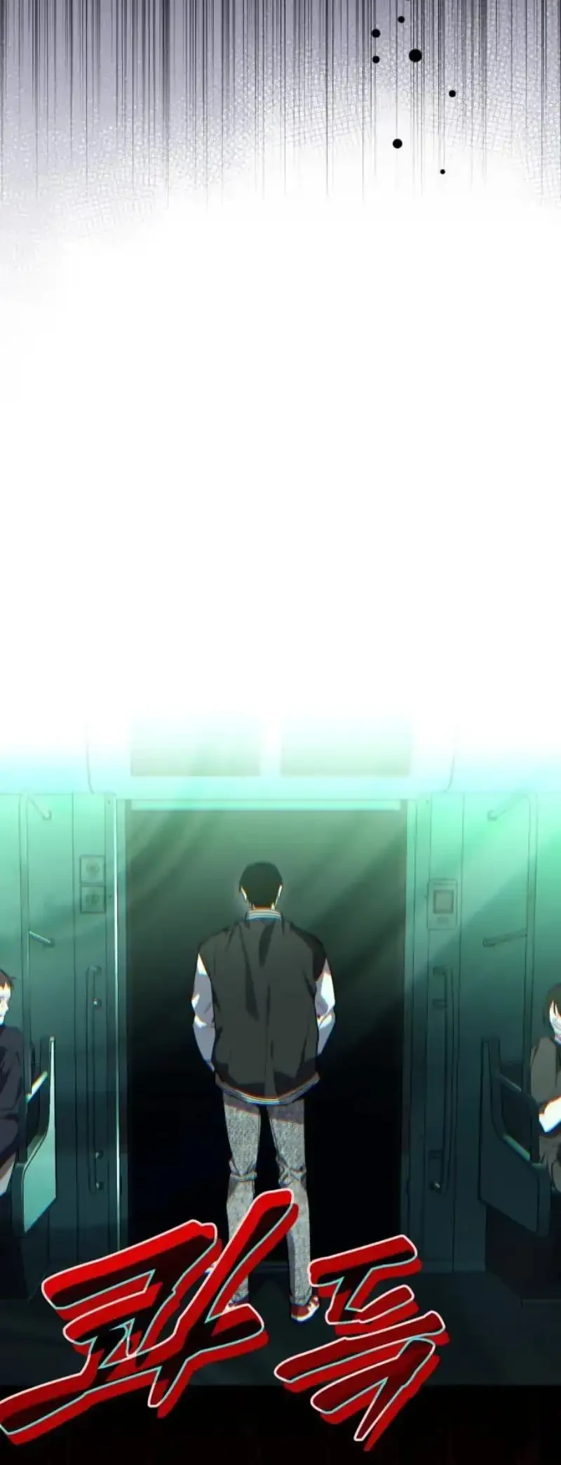 Error The Echo Chapter 8 Gambar 12