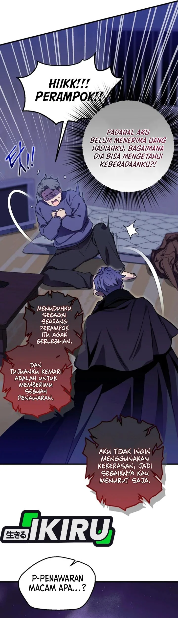 Even the Absolute Being Is a First-Time Dad Chapter 27 Gambar 13