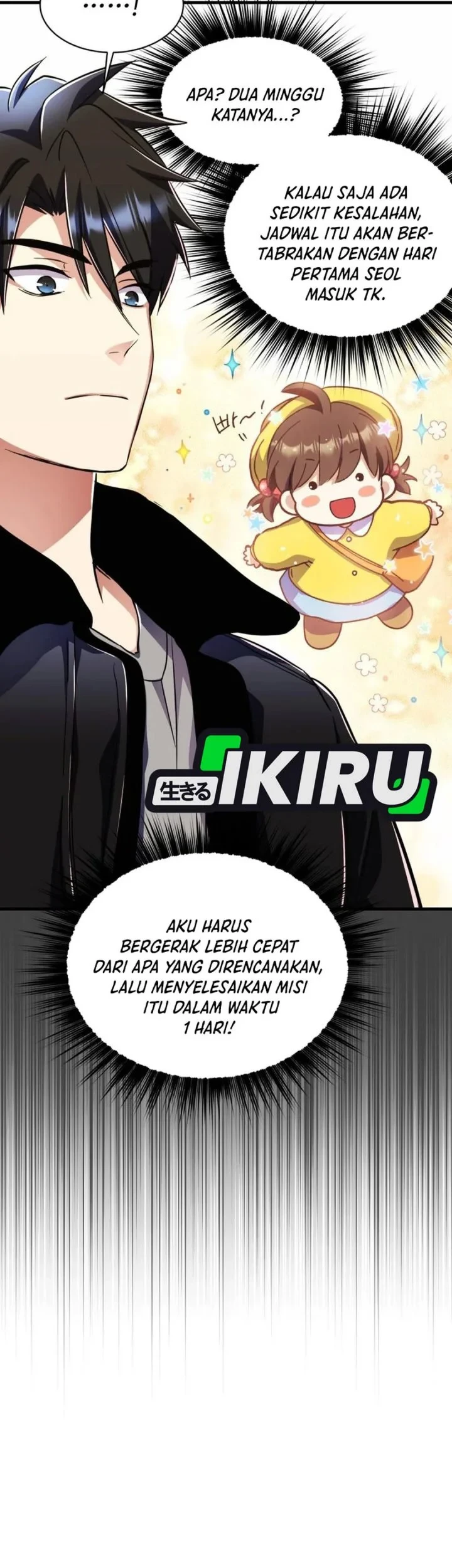 Even the Supreme One Has Never Been a Dad Before Chapter 45 Gambar 15