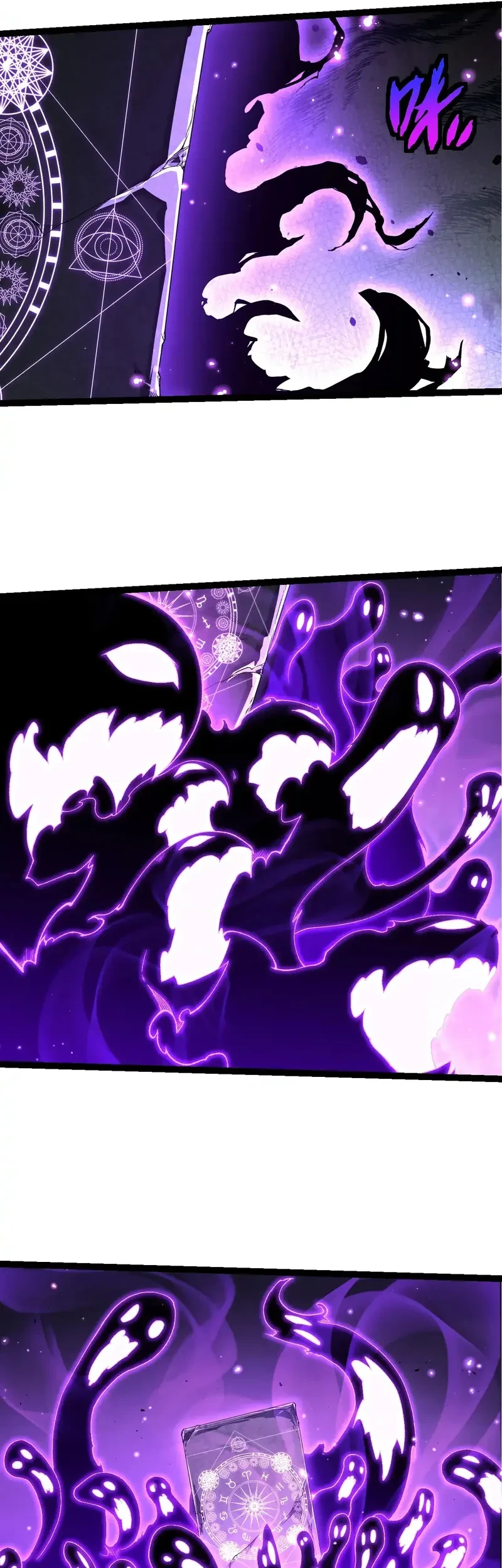 Evolution Begins With A Big Tree Chapter 500 Gambar 6