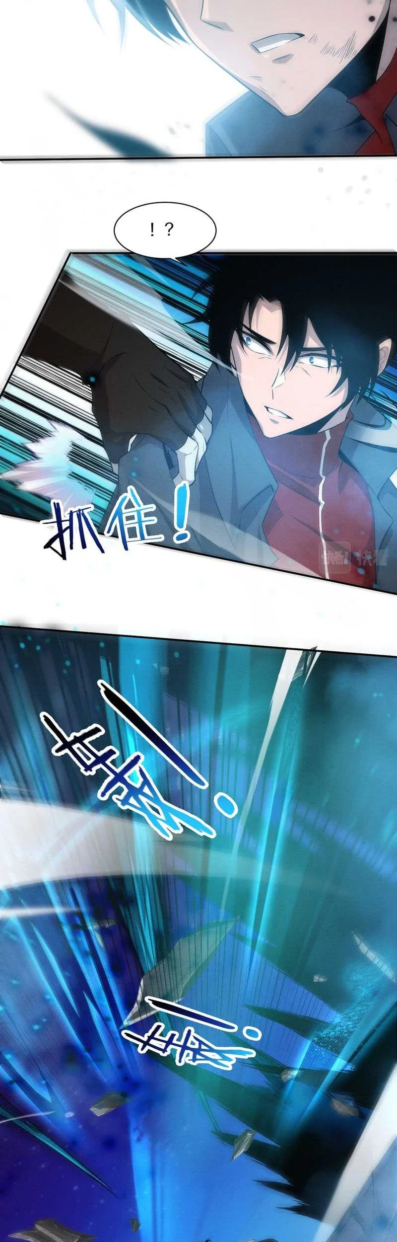Evolution Frenzy Chapter 132 Gambar 7