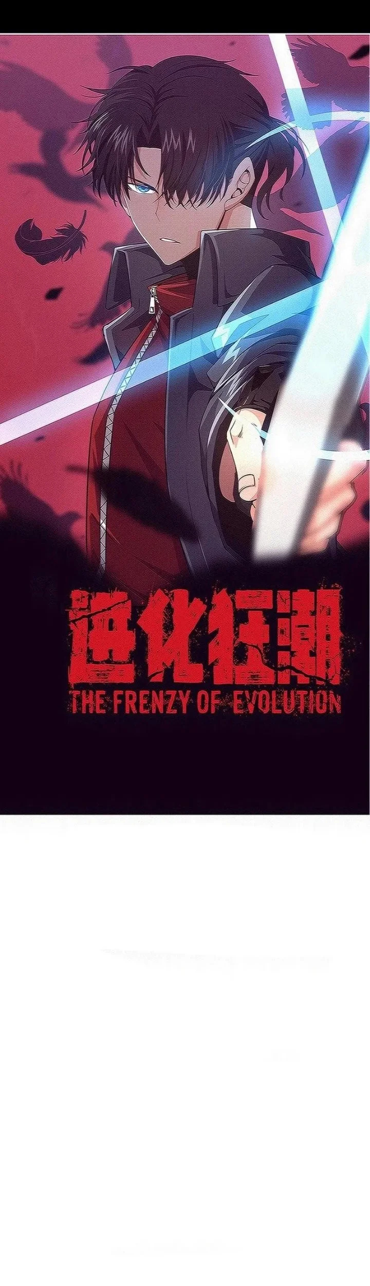 Evolution Frenzy Chapter 194 Gambar 7
