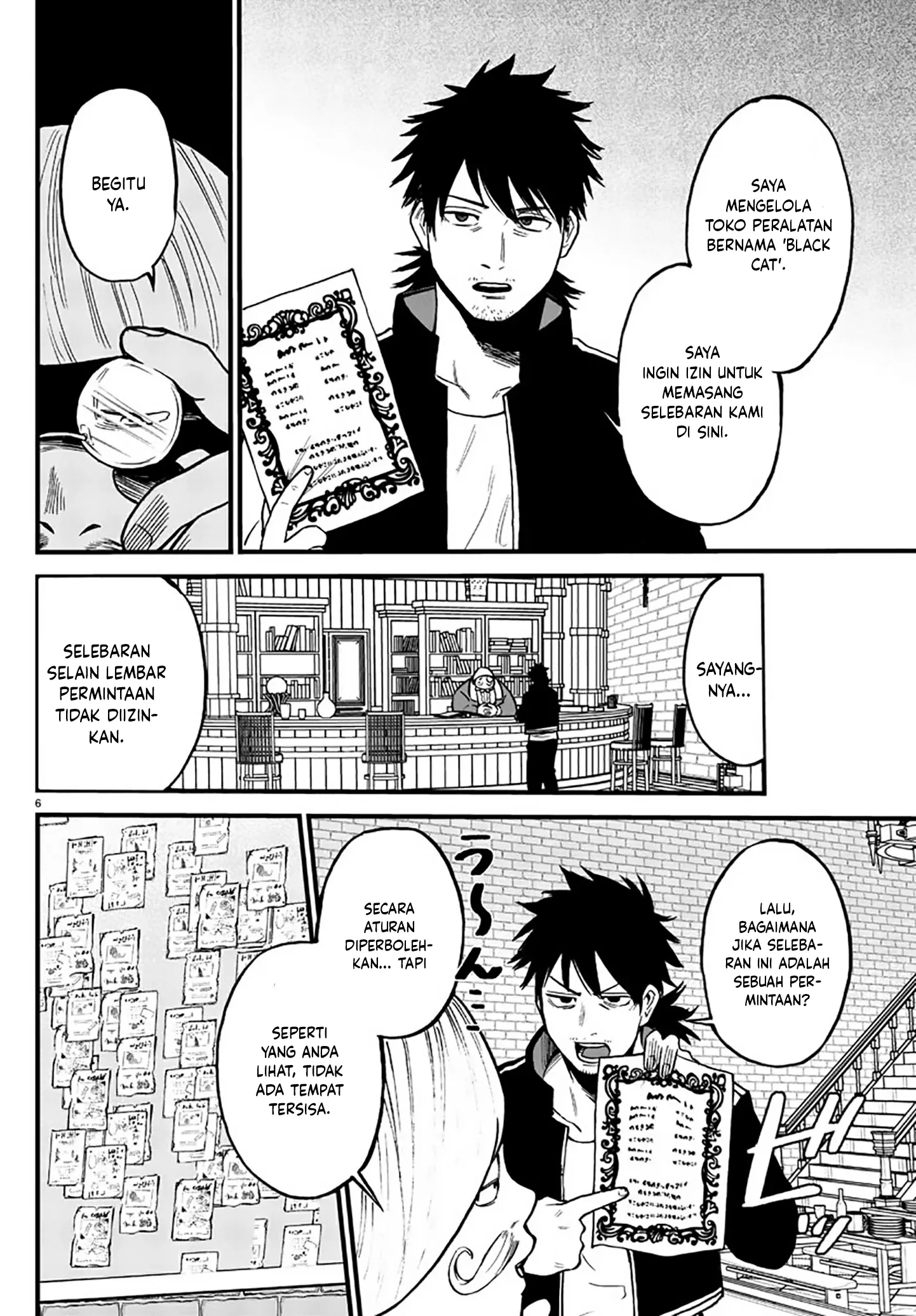 Ex-Assassin Who Killed the Hero: Jobless Middle-Aged Man Starting a New Life Chapter 8 Gambar 7