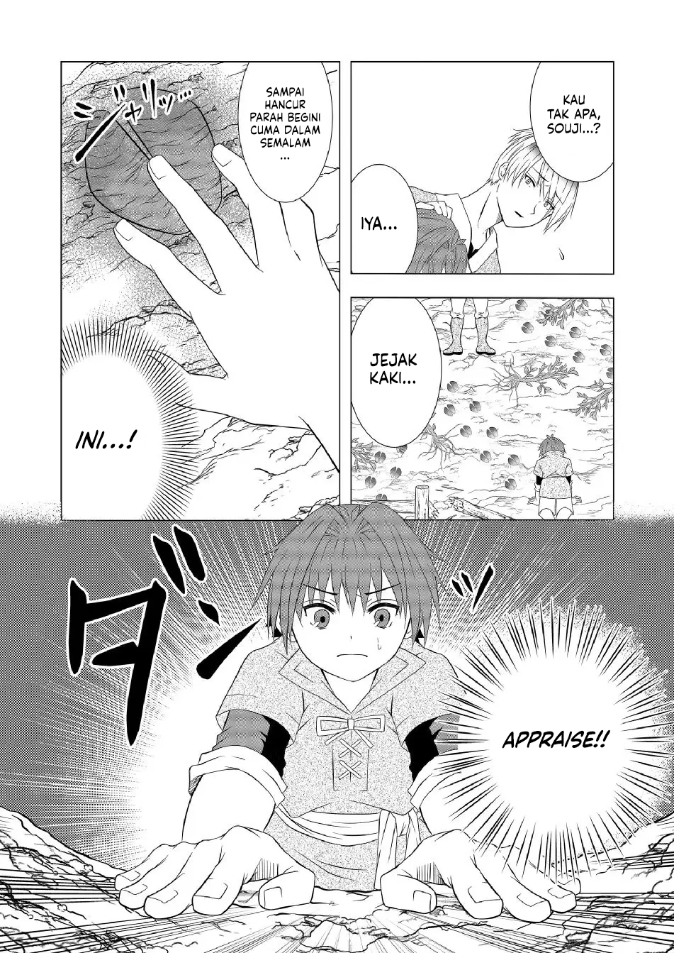 Ex-Salaryman’s Easygoing Farming Life in Another World Chapter 4 Gambar 5