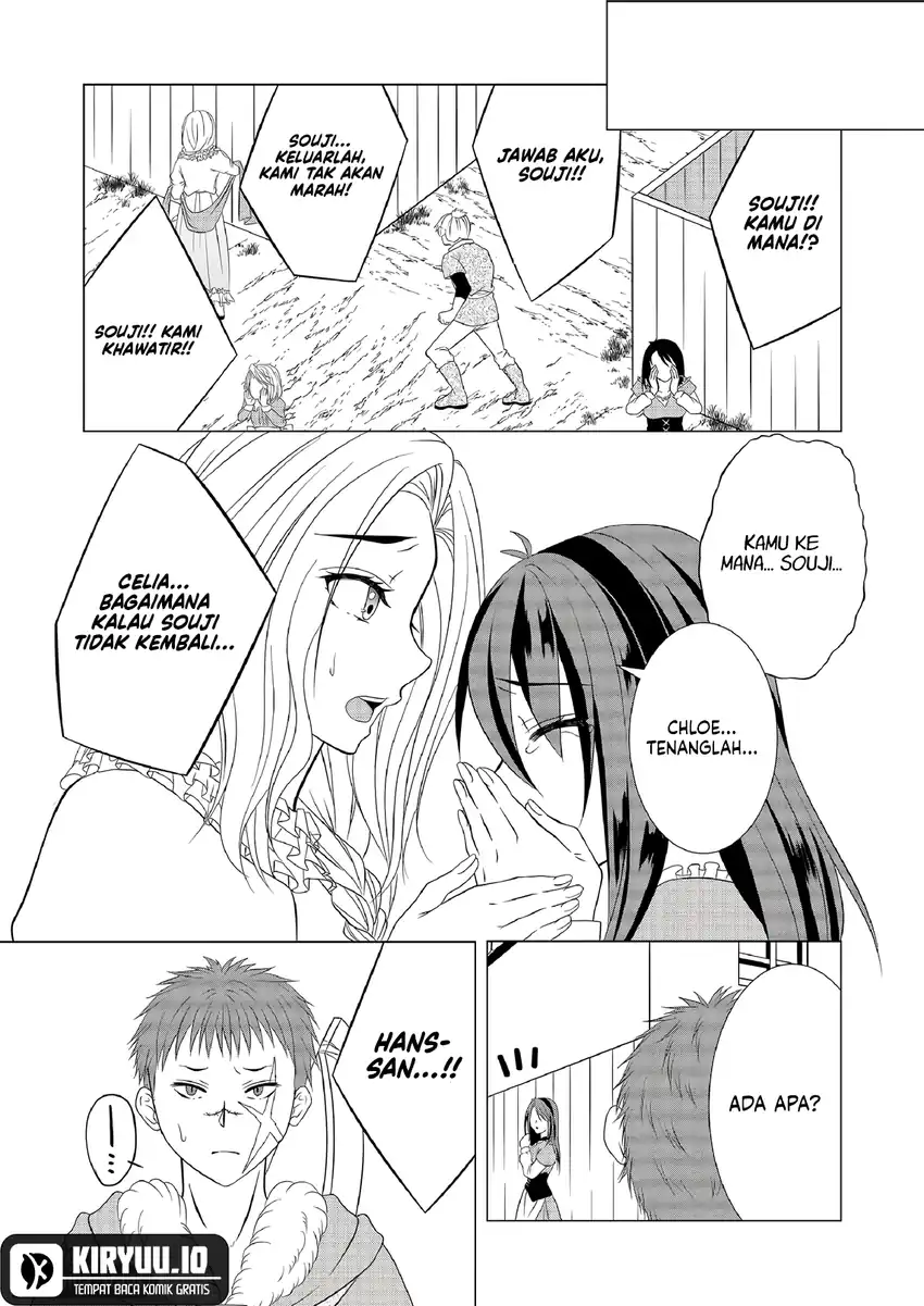 Ex-Salaryman’s Easygoing Farming Life in Another World Chapter 7 Gambar 6