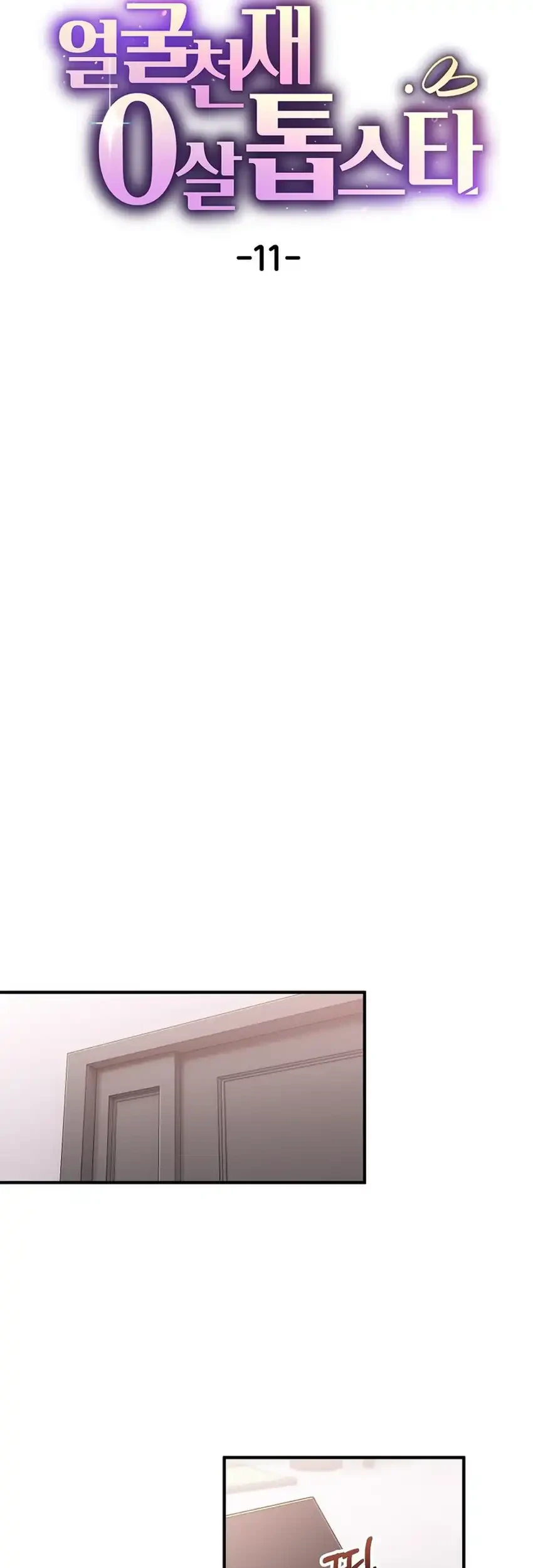 Face Genius, 0 Year-Old Top Star Chapter 11 Gambar 12