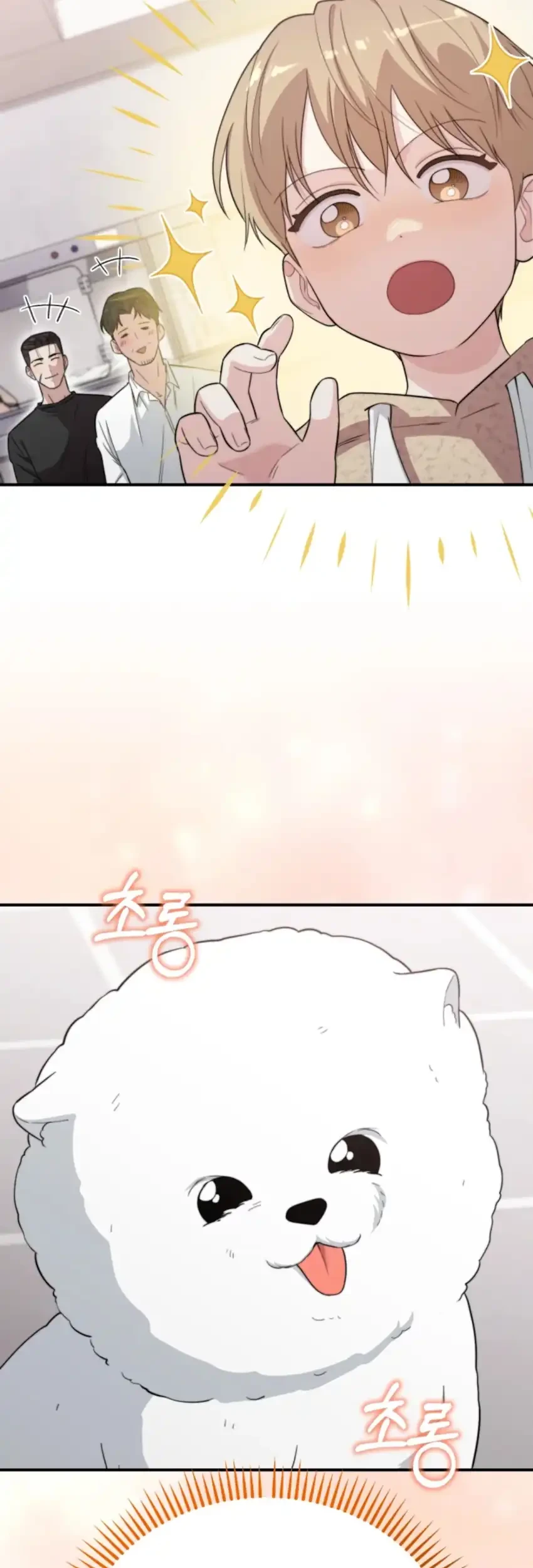 Face Genius, 0 Year-Old Top Star Chapter 48 Gambar 15