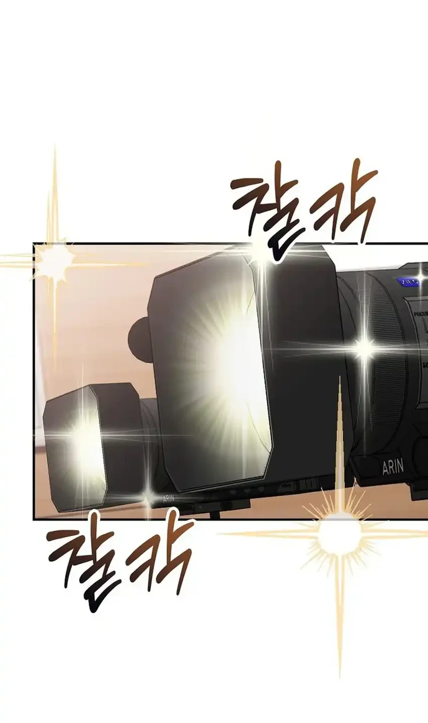 Face Genius, 0 Year-Old Top Star Chapter 59 Gambar 16