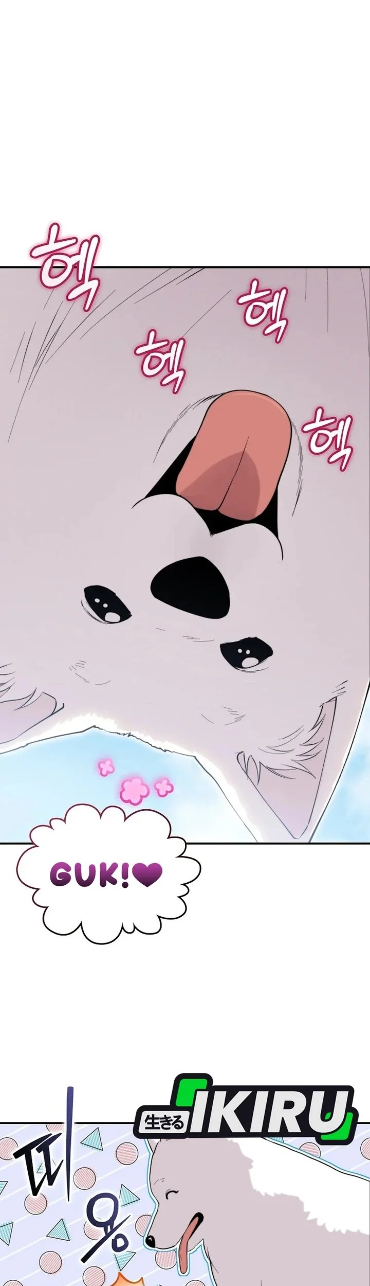 Face Genius, 0 Year-Old Top Star Chapter 67 Gambar 13