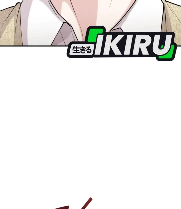 Face Genius, 0 Year-Old Top Star Chapter 67 Gambar 16
