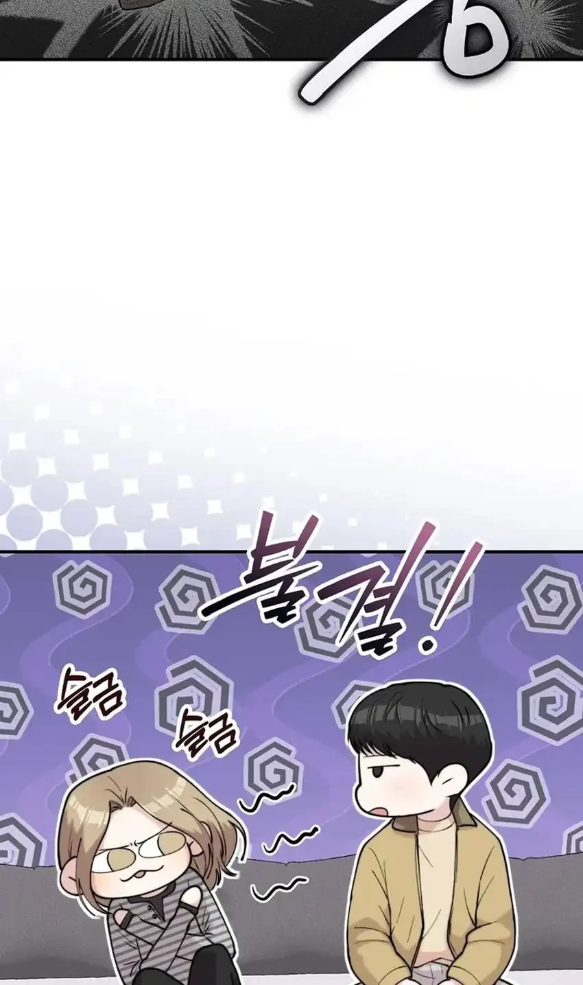 Face Genius, 0 Year-Old Top Star Chapter 70 Gambar 16