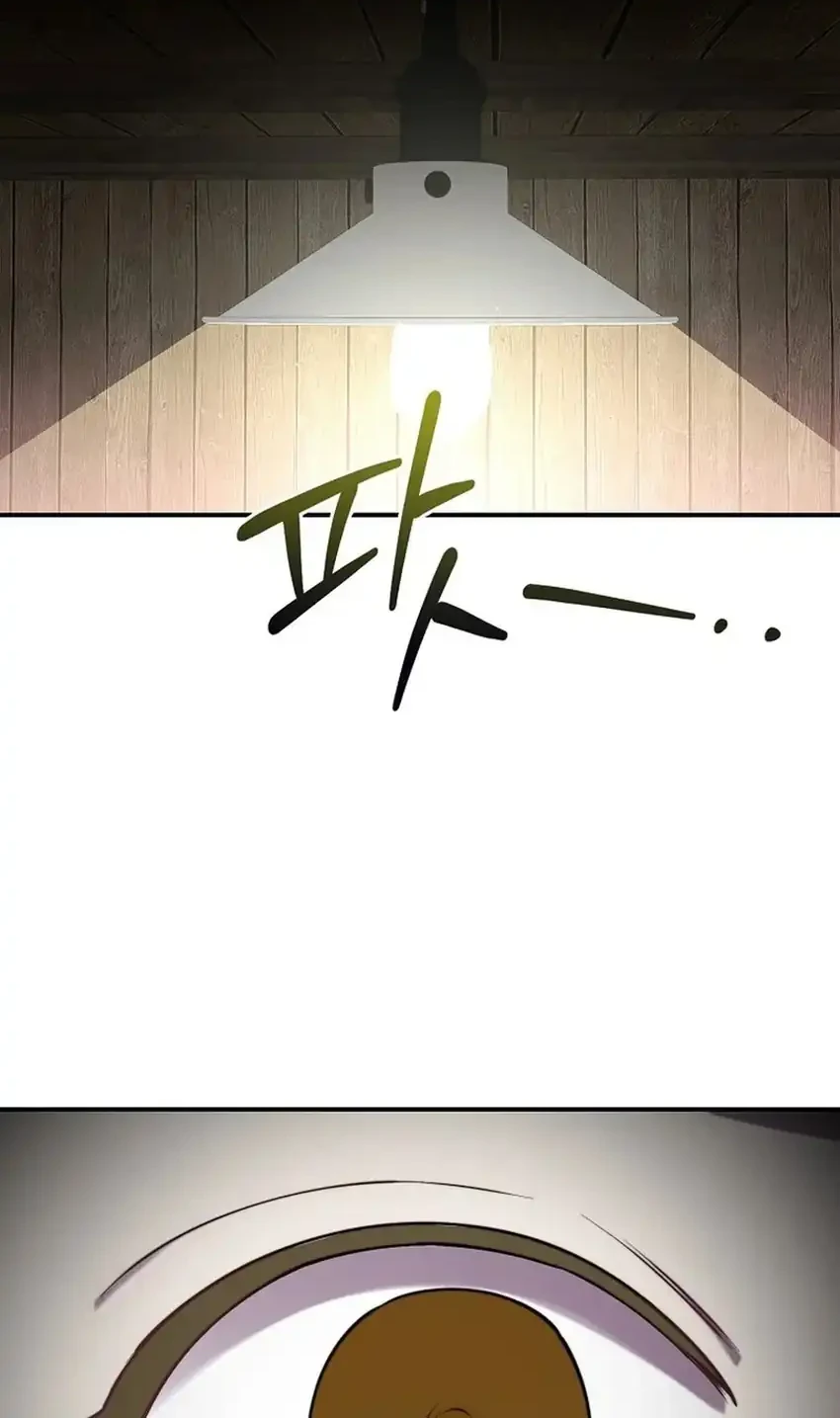 Face Genius, 0 Year-Old Top Star Chapter 73 Gambar 12
