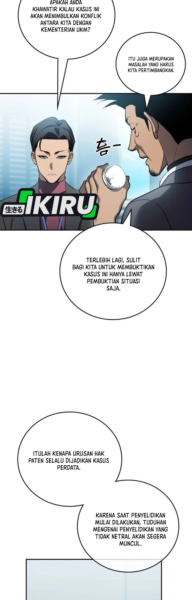 Fair Trade Committee Chapter 42 Gambar 14