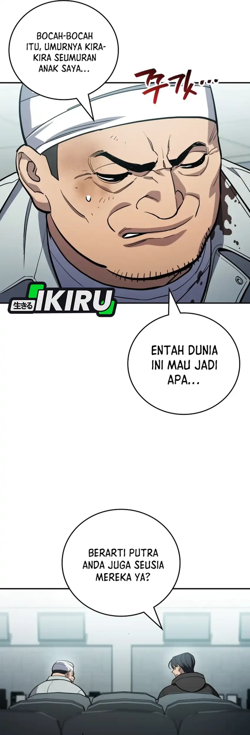 Fair Trade Committee Chapter 44 Gambar 15