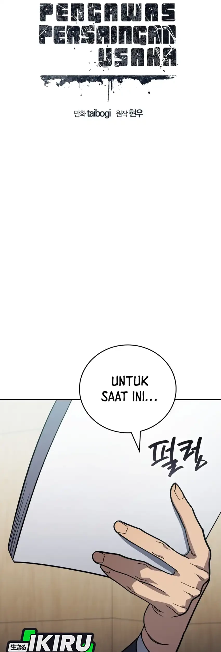 Fair Trade Committee Chapter 45 Gambar 13