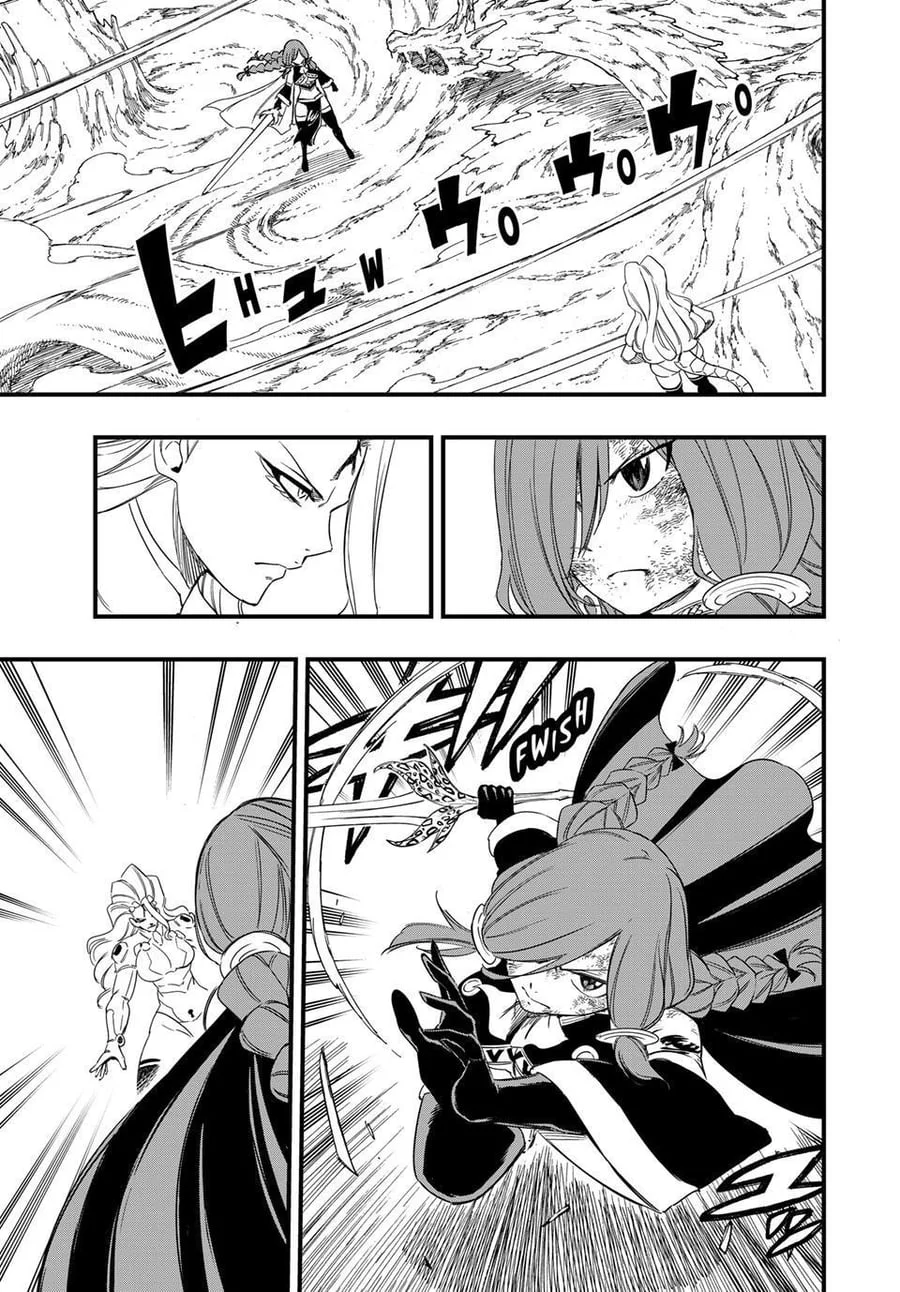 Fairy Tail: 100 Years Quest Chapter 219 Gambar 4