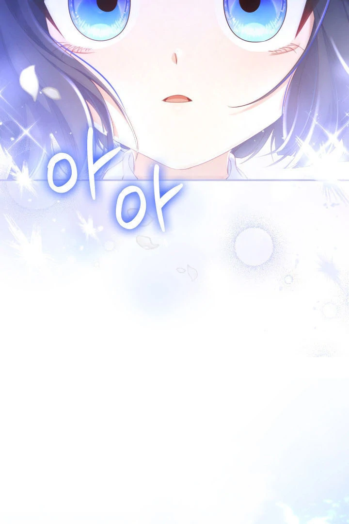 Father, I Won’t Do Anything Chapter 10 Gambar 18