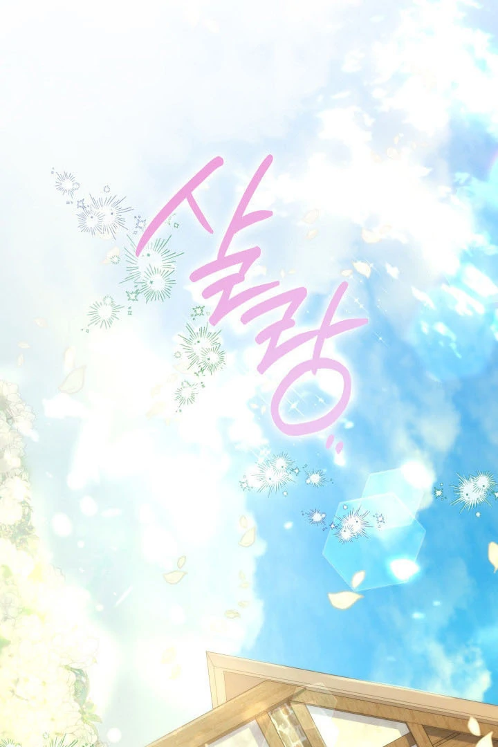 Father, I Won’t Do Anything Chapter 10 Gambar 19