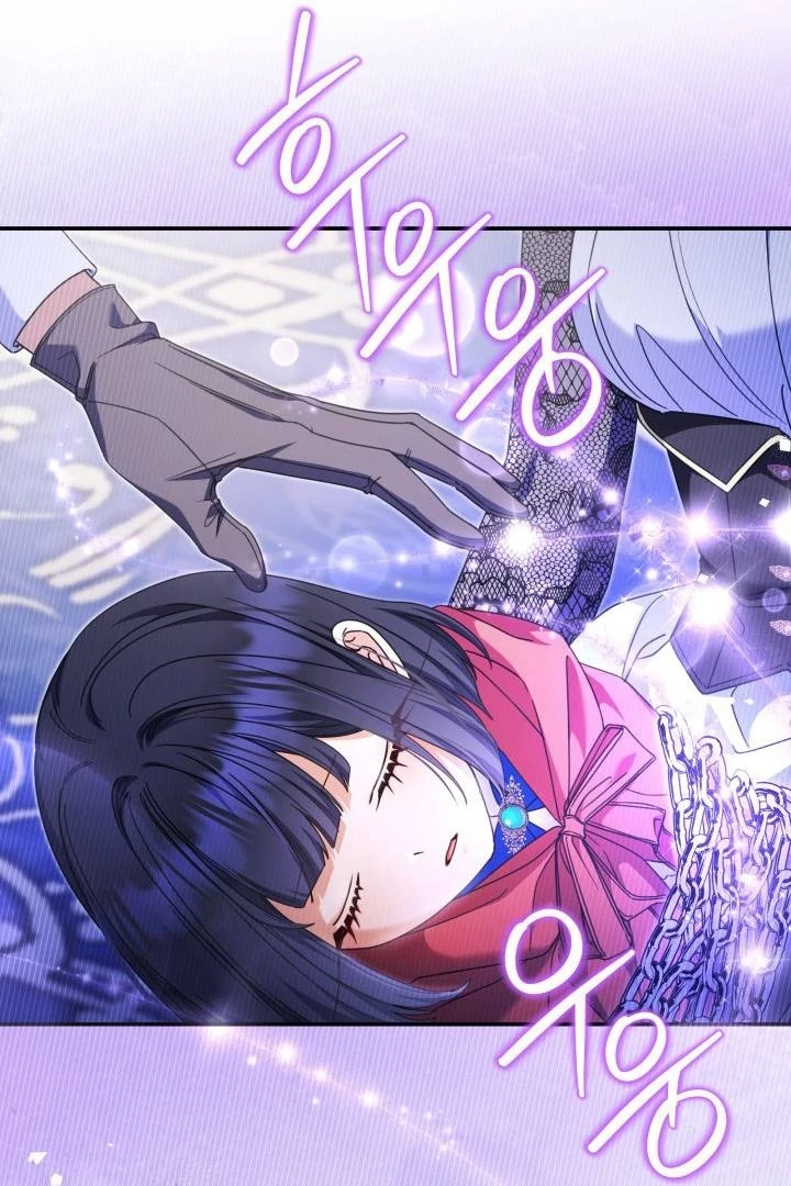 Father, I Won’t Do Anything Chapter 14 Gambar 19