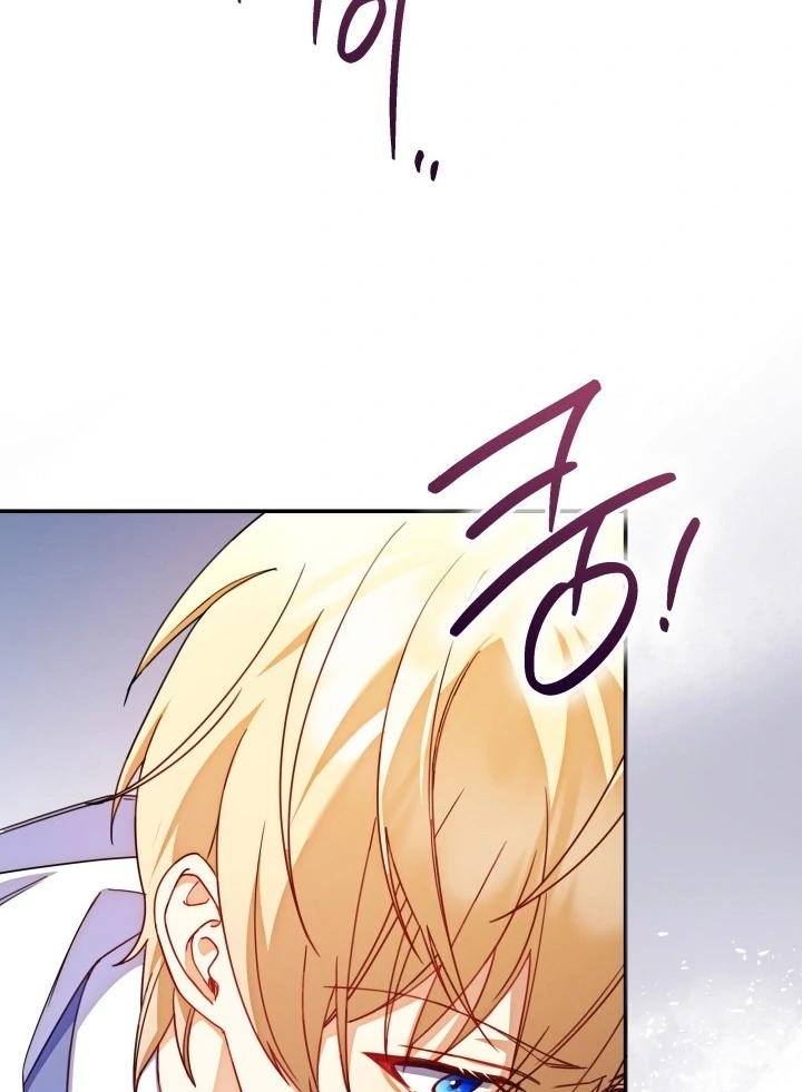 Father, I Won’t Do Anything Chapter 15 Gambar 20