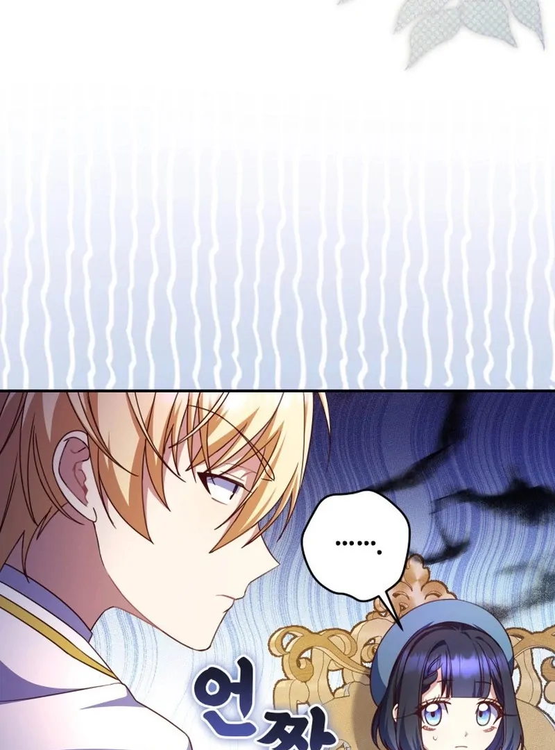 Father, I Won’t Do Anything Chapter 25 Gambar 23
